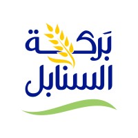 بركة السنابل - Barakah Alsanabil logo - Similar company to Rafa Industry Company