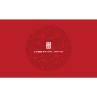 Shimin Law Offices logo - Similar company to Cylete Llc