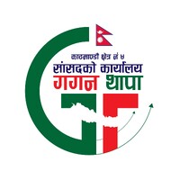 Office Of MP Gagan Kumar Thapa logo - Similar company to Creight Infinity