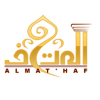 Al Mat'Haf Hotel logo - Similar company to Al- Studio Tbc