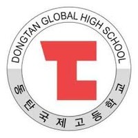Dongtan Global High School logo - Similar company to Bigm, Inc.