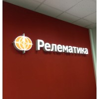 Релематика (ex-ИЦ Бреслер) logo - Similar company to Warevision