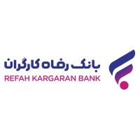 Bank Refah Kargaran | بانک رفاه کارگران logo - Similar company to Phoenix Studios