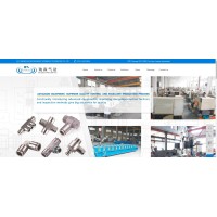 NINGBO RUISEN PNEUMATIC HYDRAULIC TECHNOLOGY CO., LTD logo - Similar company to Ningbo Shine Magnetic Technology Co.,Ltd