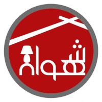 Shahawn Furniture - مفروشات شهوان logo - Similar company to Homeplug