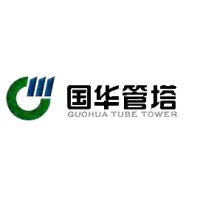 Jiangsu Guohua Tube Tower Manufacture Co., Ltd logo - Similar company to Tower Solutions Inc.