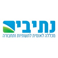 מכללת נתיבים - חברת נתיבי ישראל logo - Similar company to האגודה הישראלית לכרטוגרפיה ומערכות מידע גאוגרפי (ע