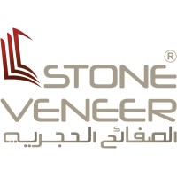 STONE VENEER SA / الصفائح الحجرية logo - Similar company to Stone Lamina