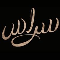Maher Badea Seras Factory & Partner Co. logo - Similar company to مصنع الخليج لخلايا التبريد
