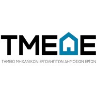 Ταμείο Μηχανικών Εργοληπτών Δημοσίων Έργων (ΤΜΕΔΕ-TMEDE) logo - Similar company to Sg Structures & Geotechnics