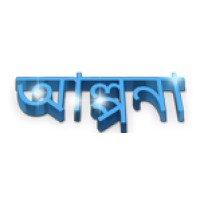 Alpana  Web Studio
