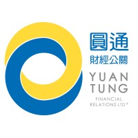 Yuan Tung Financial Relations Limited logo - Similar company to University Of Exeter Hong Kong Public Affairs And Social Service Society