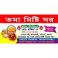 Toma Misti Ghor logo - Similar company to Esoftarena Ltd.