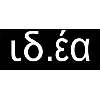 Id.ea logo - Similar company to Lycee Polyvalent Astier