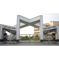 Alumni Association of Shahrood University of Technology logo - Similar company to Shahrood University Of Technology