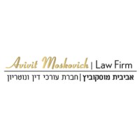 Avivit Moskovich Law Firm | פירמת עורכי דין אביבית מוסקוביץ logo - Similar company to Noa Talbi Law Firm