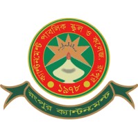 Cantonment Public School and college, Rangpur logo - Similar company to Rangpur Community Medical College & Hospital