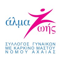 Achaia's Association of Women with Breast Cancer 