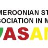 CASAM (Cameroonians Students Association in Morocco) logo - Similar company to Foodco Ltd