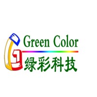 Shenzhen Greencolor Technology logo - Similar company to Shenlan Digital