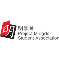 Project Mingde Student Association, HKU logo - Similar company to Project Mingde, Hku