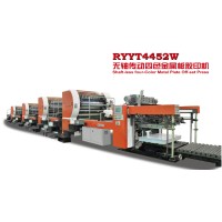kunshan ruiyuan inteligent equipment co.,ltd logo - Similar company to Limburger - Packaging Baltic