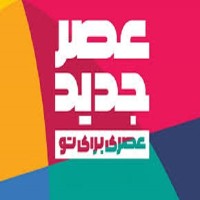 عصر جدید logo - Similar company to Nexprover