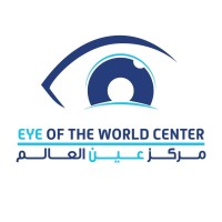 Eye of the world Center مركز عين العالم لطب وجراحة العيون logo - Similar company to Helmy Eye Center