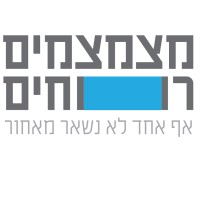 מצמצמים רווחים logo - Similar company to The B.O.D Team