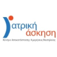 Ιατρική Άσκηση logo - Similar company to Me Logia ( Με Λόγια)