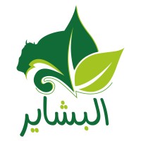 Albashaier logo - Similar company to Onething