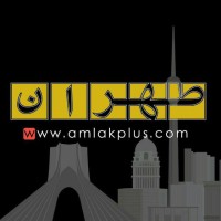 املاک طهران logo - Similar company to مرکز تحقیقات عوامل اجتماعی موثر برسلامت دانشگاه علوم پزشکی جندی شاپور اهواز