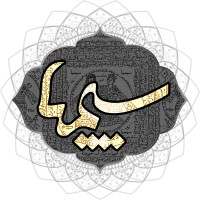 Simiya podcast logo - Similar company to Iranseda