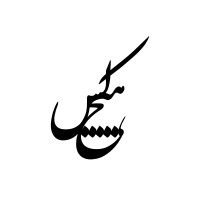 Hichkas logo - Similar company to Segah Studio