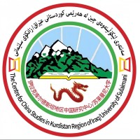 China Studies Center (CSC) logo - Similar company to China Studies Centre