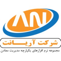 شرکت آریانت | مجموعه نرم افزارهای یکپارچه مدیریت معادن logo - Similar company to شرکت سایتک | Saitak Co