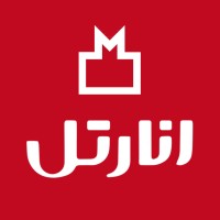 Anartel logo - Similar company to نرم افزار مدیریت کسب و کار انار