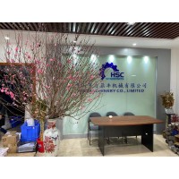 HSC Machinery LIMITED logo - Similar company to Mework-Machinery