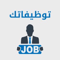 توظيفاتك logo - Similar company to Tracks