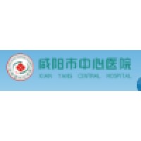 咸阳市中心医院