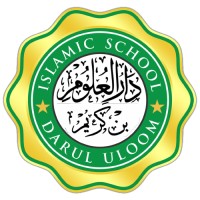 Darul Uloom Islamic School logo - Similar company to Darul Uloom Islamic High School