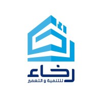 Rakhaa Development - رخاء للتنمية والتعمير logo - Similar company to Development And Beyond