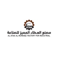 شركة مصنع العطاء المميز للصناعة logo - Similar company to Honka Holding Oy