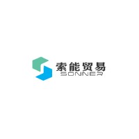 NINGBO SONNER TRADING CO.,LTD logo - Similar company to Beisit Electric Tech (Hangzhou) Co., Ltd.
