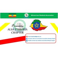 African Law Students' Association Ethiopia Chapter logo - Similar company to Artificial Intelligence Nstc & Cecse