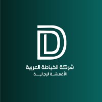 الخياطة العربية logo - Similar company to Elegant Fabrics