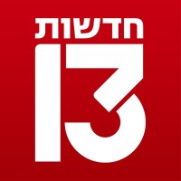 Channel 13 News Israel logo - Similar company to Linkedin Post Editor