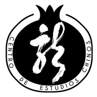 Centro de Estudios Chinos logo - Similar company to 马德里学联