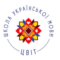 Tsvit: online school of Ukrainian language and culture logo - Similar company to Synthese Co., Ltd.