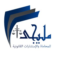 Meligi Law Firm - Egypt